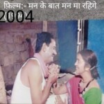 CG Film Actor Pradeep Sharma