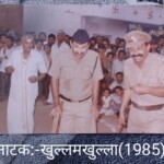 Pradeep Sharma Pradeep Sharma